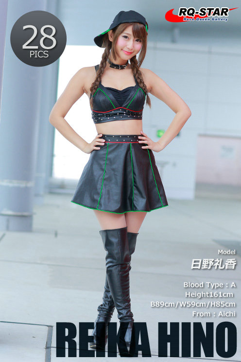 [RQ-STAR] 2018.01.01 Reika Hino 日野礼香 Race Queen [28P56MB]
