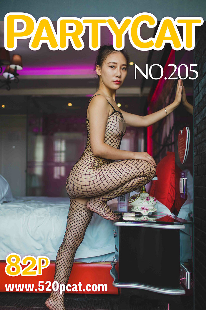 [PartyCat]轰趴猫 2018.08.21 第二百零五刊 [82P1.16GB]