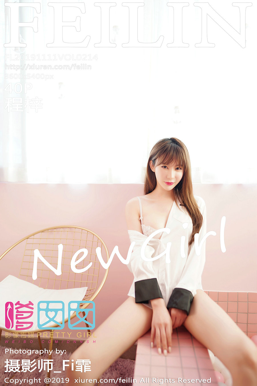 [FEILIN]嗲囡囡 2019.11.11 VOL.214 程梓 [40P87MB]