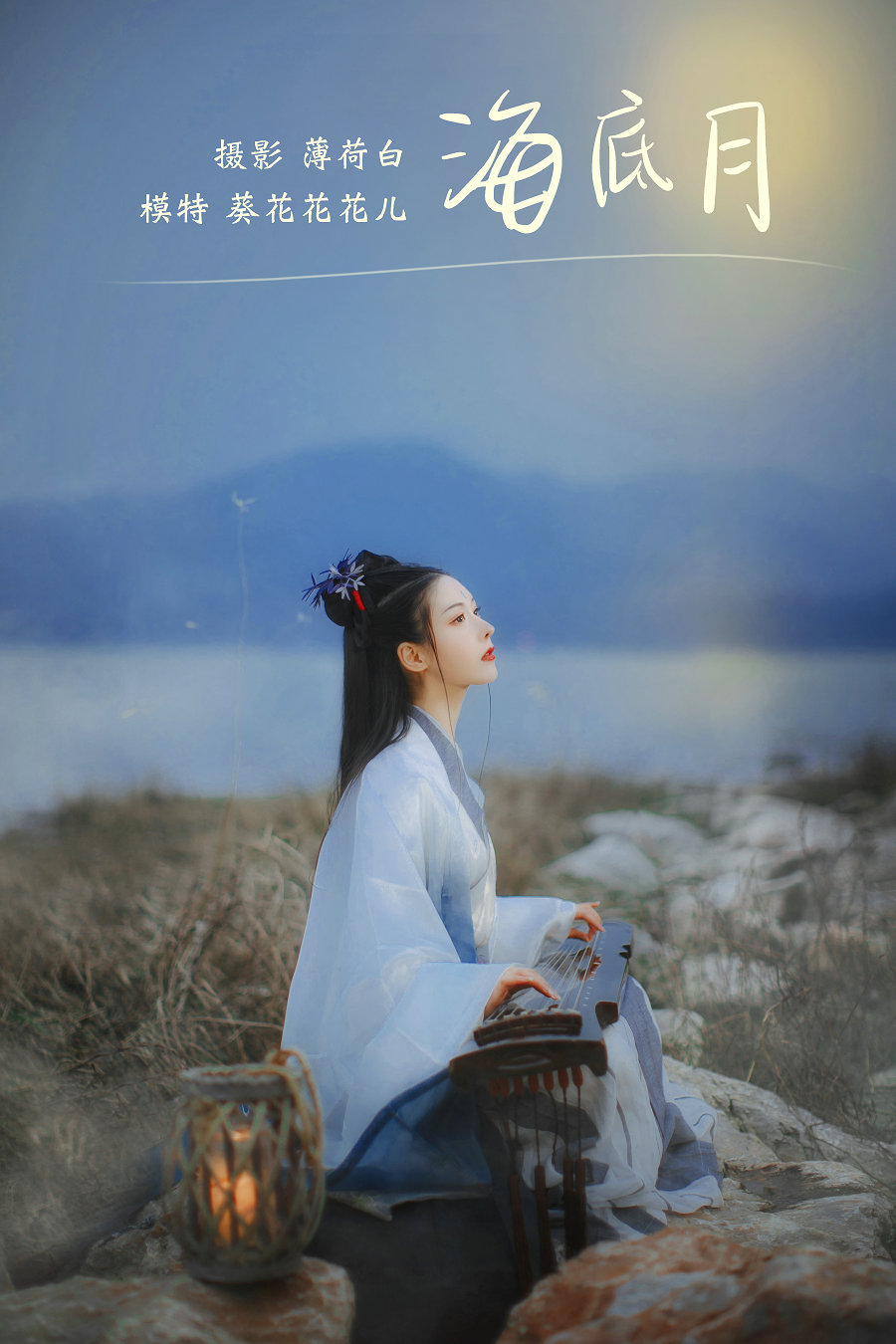 [YITUYU]艺图语 2021.10.28 海底月 葵花花花儿 [19P-93MB]