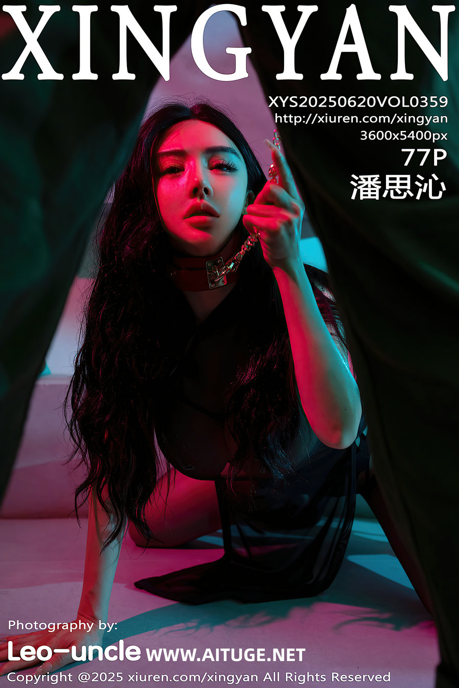 [XINGYAN]星颜社 2025.06.20 Vol.359 潘思沁 [77P851MB]