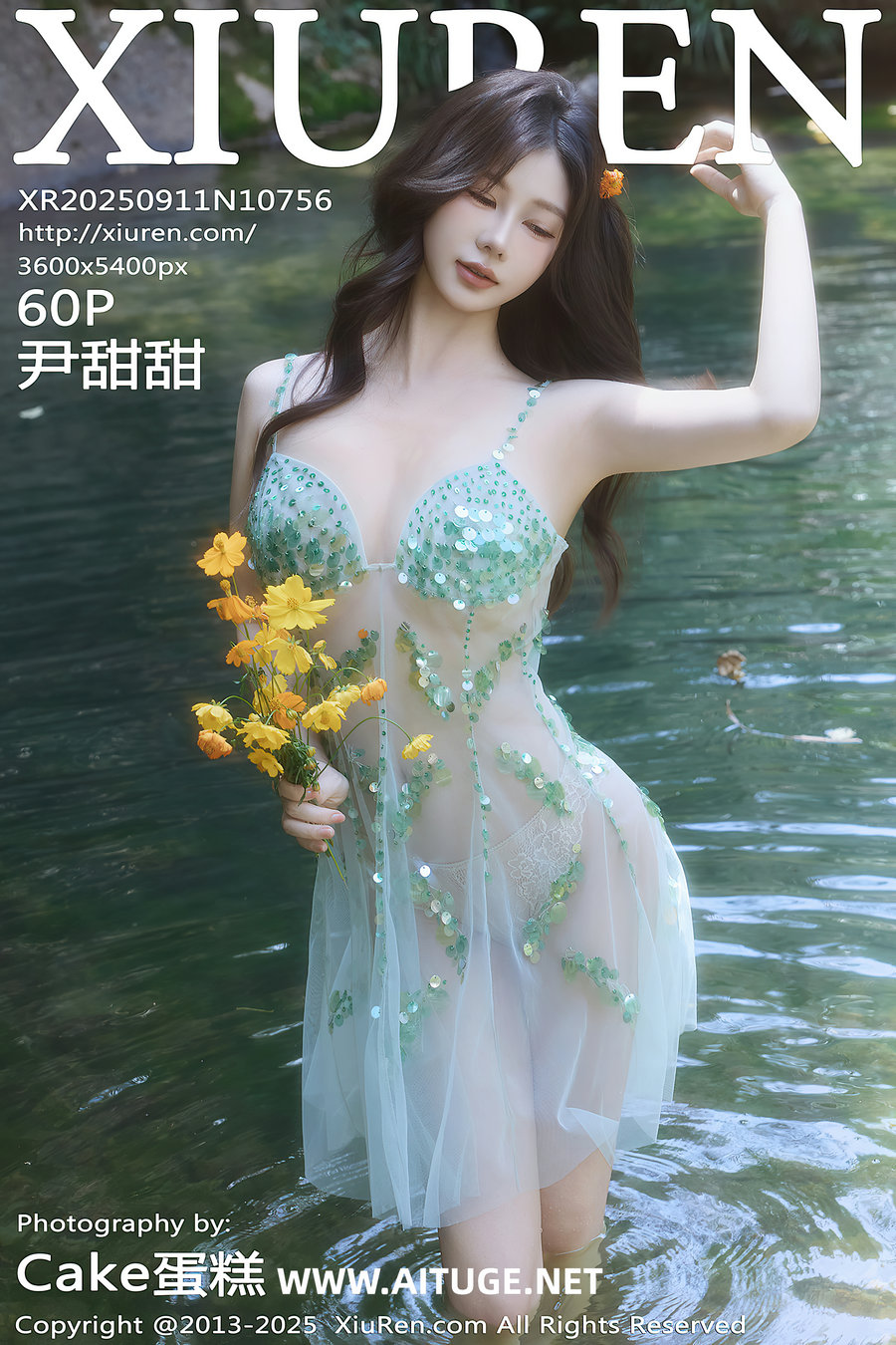 [秀人美媛馆] 2025.09.11 No.10756 尹甜甜sunny [60P736MB]