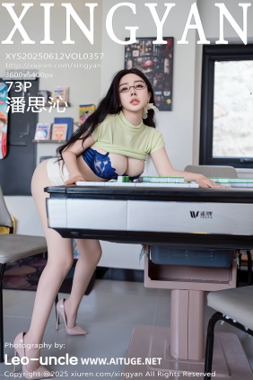 [XINGYAN]星颜社 2025.06.12 Vol.357 潘思沁 [73P675MB]