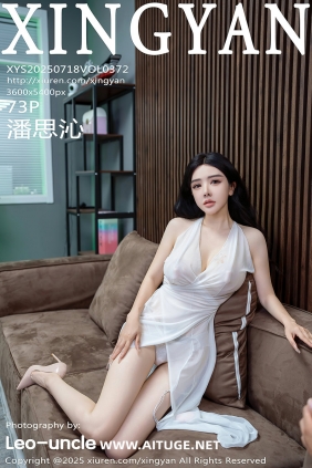 [XINGYAN]星颜社 2025.07.18 Vol.372 潘思沁 [73P713MB]