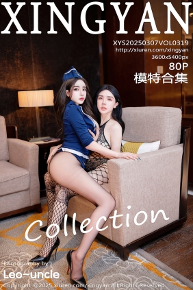 [XINGYAN]星颜社 2025.03.07 Vol.319 模特合集 [80P960MB]