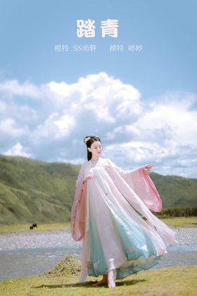 [YITUYU]艺图语 2022.02.03 踏青 婷婷 [21P-243MB]