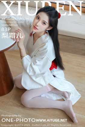 [秀人美媛馆] 2025.09.15 No.10767 梨霜儿 [83P967MB]