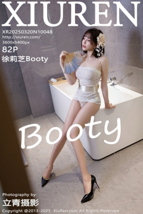 [秀人美媛馆] 2025.03.20 No.10048 徐莉芝Booty [82P691MB]