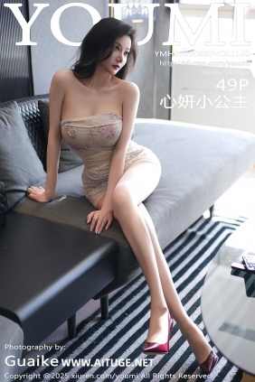 [YouMi]尤蜜荟 2025.08.20 Vol.1160 心妍小公主 [49P427MB]